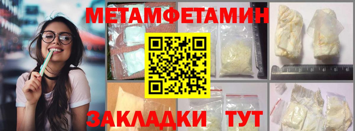 АМФ Premium  Вход с VPN  Тамбов 