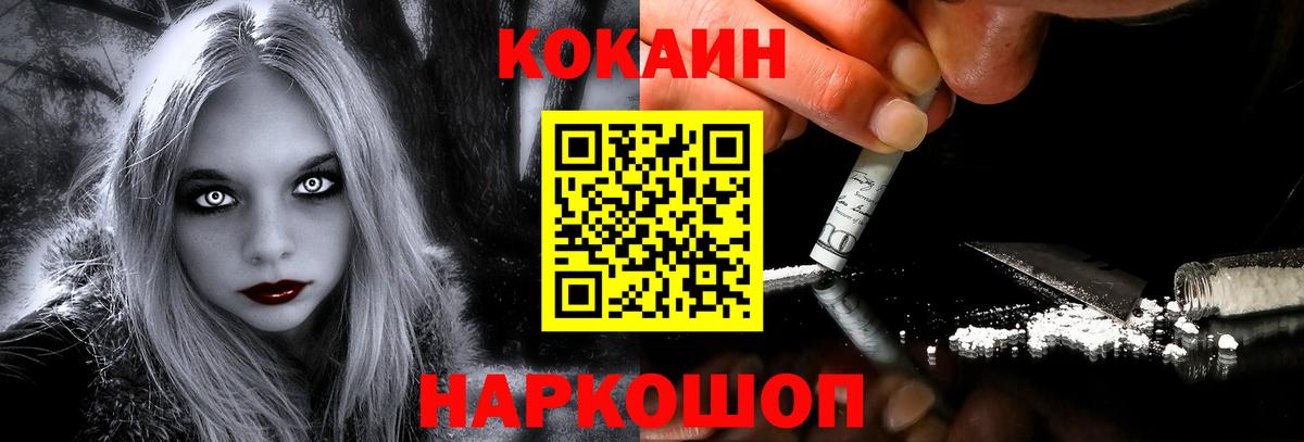 Cocaine  Вход с VPN  Кокаин Колумбийский  купить наркотики сайты  Cocaine Эквадор  Тамбов 