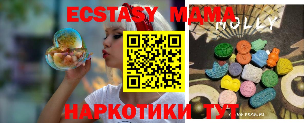 Экстази louis Vuitton  ЭКСТАЗИ mix  ЭКСТАЗИ  Вход с VPN  Тамбов 