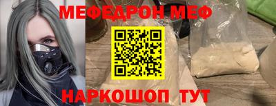 мдпв Нягань