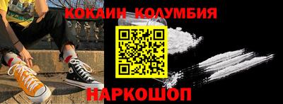 индика Обнинск
