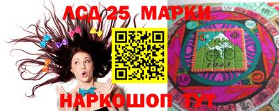 ГАЛЛЮЦИНОГЕННЫЕ ГРИБЫ Обь