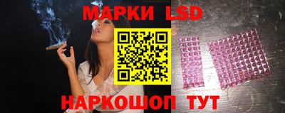 ГАЛЛЮЦИНОГЕННЫЕ ГРИБЫ Обь