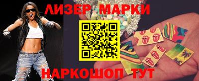 ГАЛЛЮЦИНОГЕННЫЕ ГРИБЫ Обь