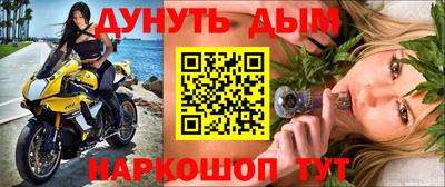 ГАЛЛЮЦИНОГЕННЫЕ ГРИБЫ Обь