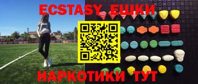 ГАЛЛЮЦИНОГЕННЫЕ ГРИБЫ Обь