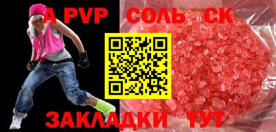 индика Обнинск