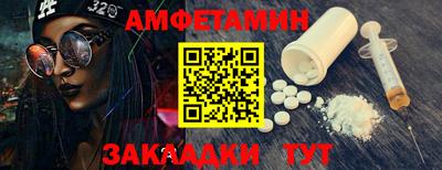 ГАЛЛЮЦИНОГЕННЫЕ ГРИБЫ Обь