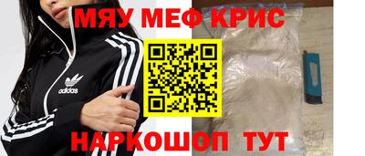 мдпв Нягань