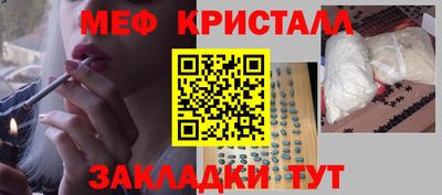 бутират Партизанск