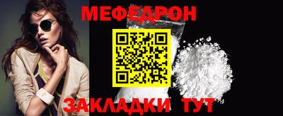 мдпв Нягань