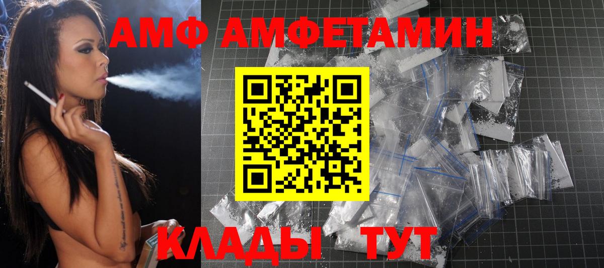 Тамбов  Метамфетамин мет  Вход с VPN 