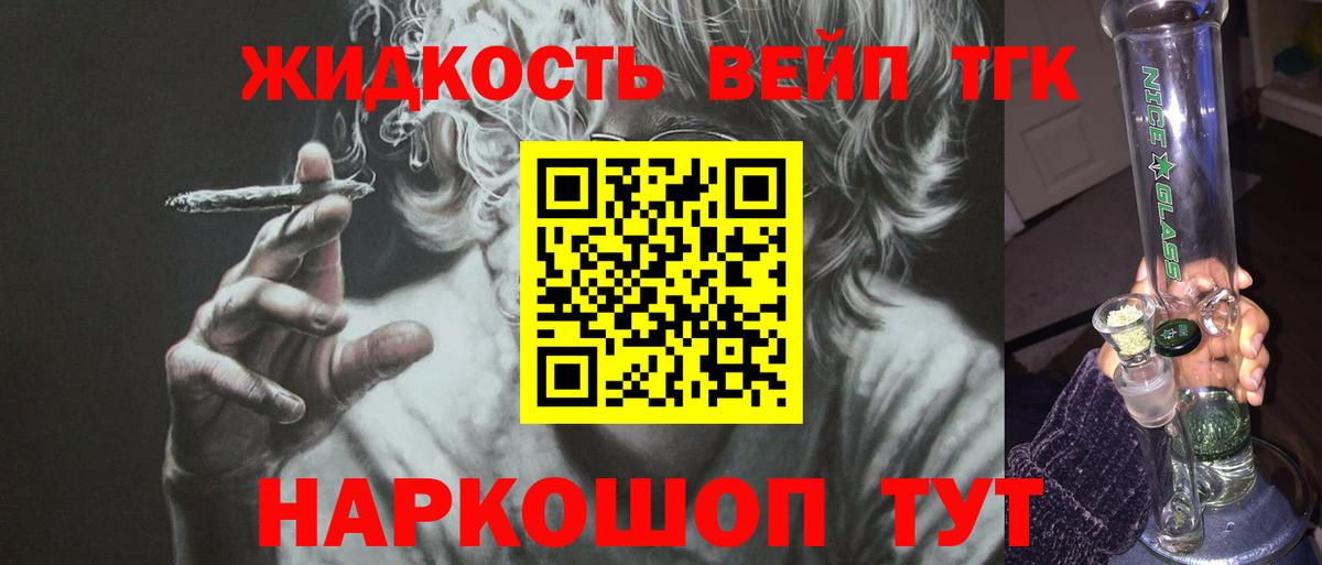ТГК концентрат Тамбов