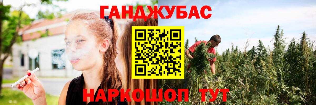 MDMA  Cocaine  Гашиш  Как найти наркотики?  Вход с VPN  Тамбов  Меф   Каннабис 
