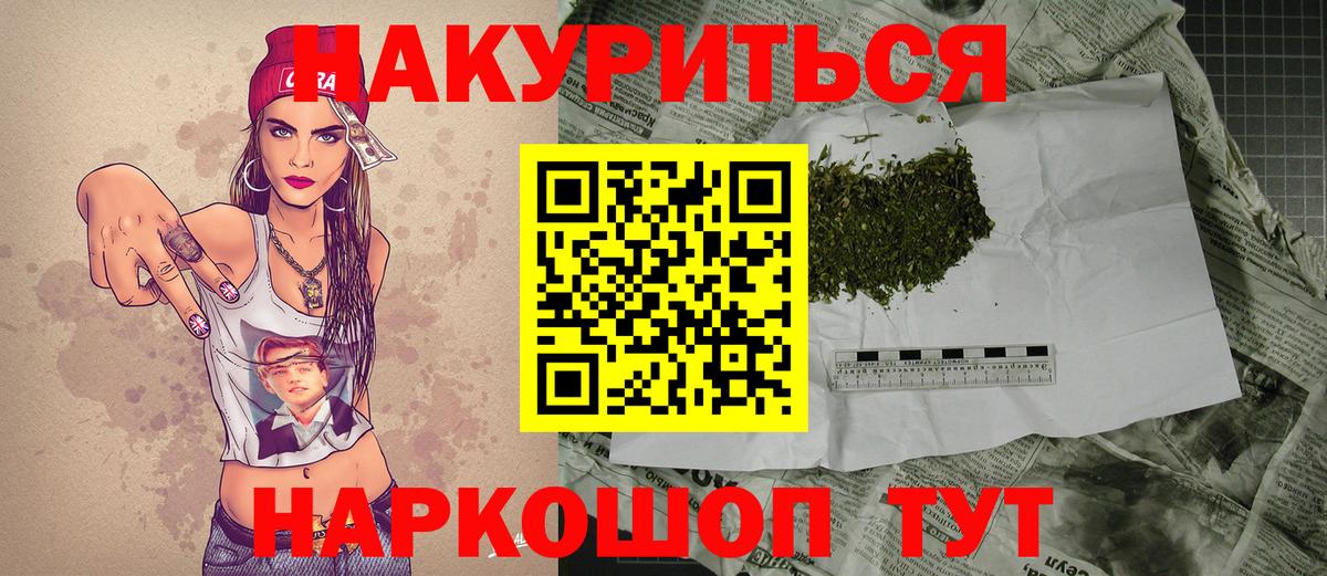 Шишки марихуана MAZAR  Бошки марихуана тримм  Марихуана план  Вход с VPN  Тамбов 